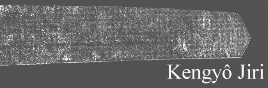kengyo jiri